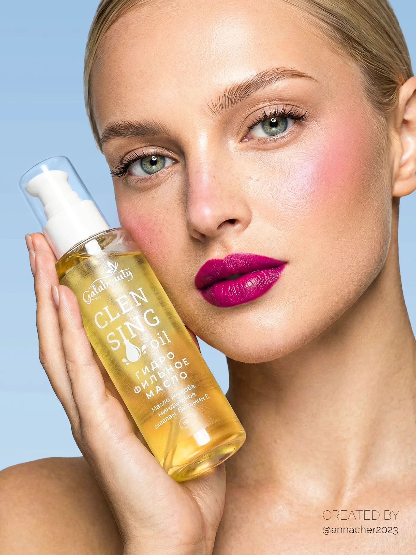 Cosmetics 01